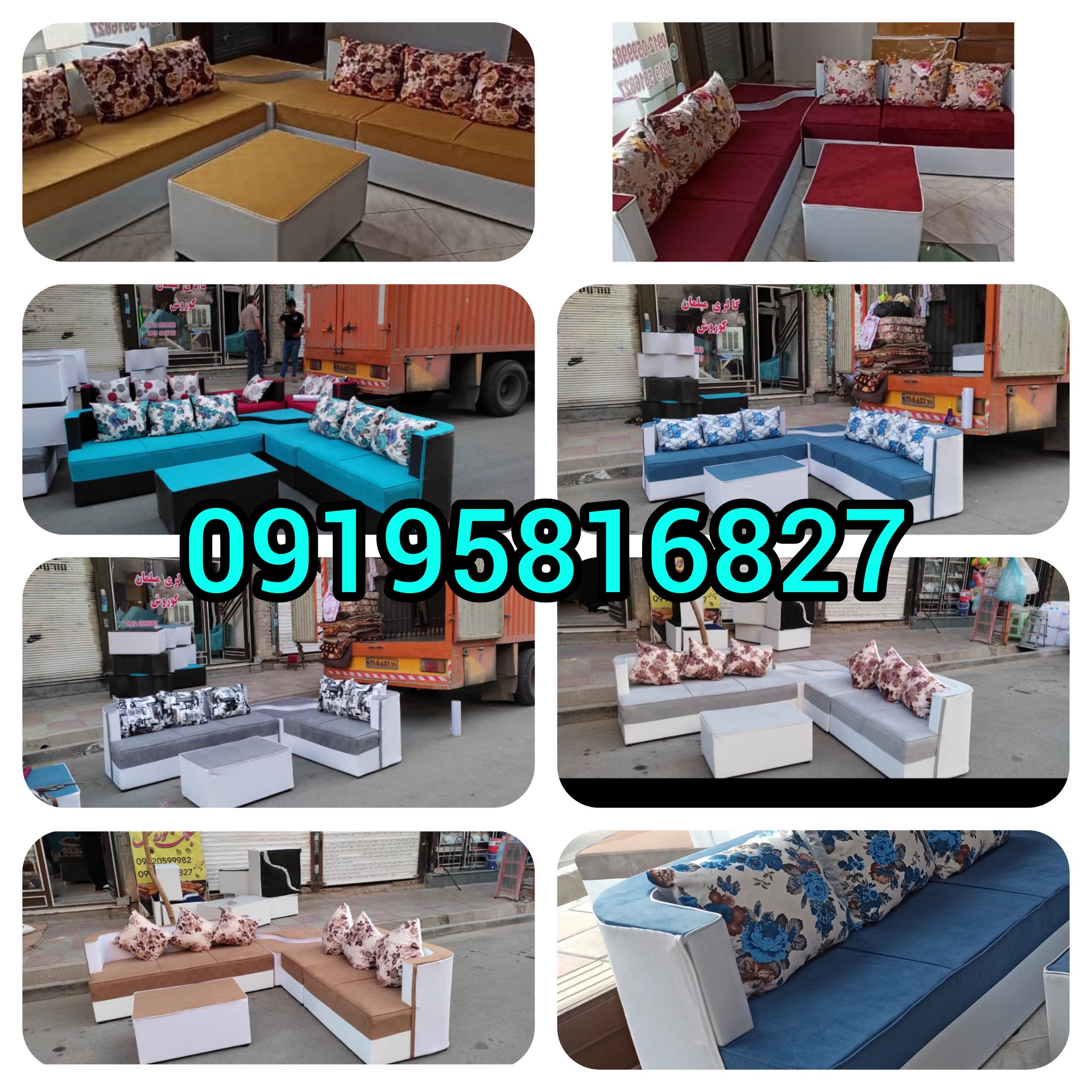 مبل ال ال کنج کمجا ست 6 نفره