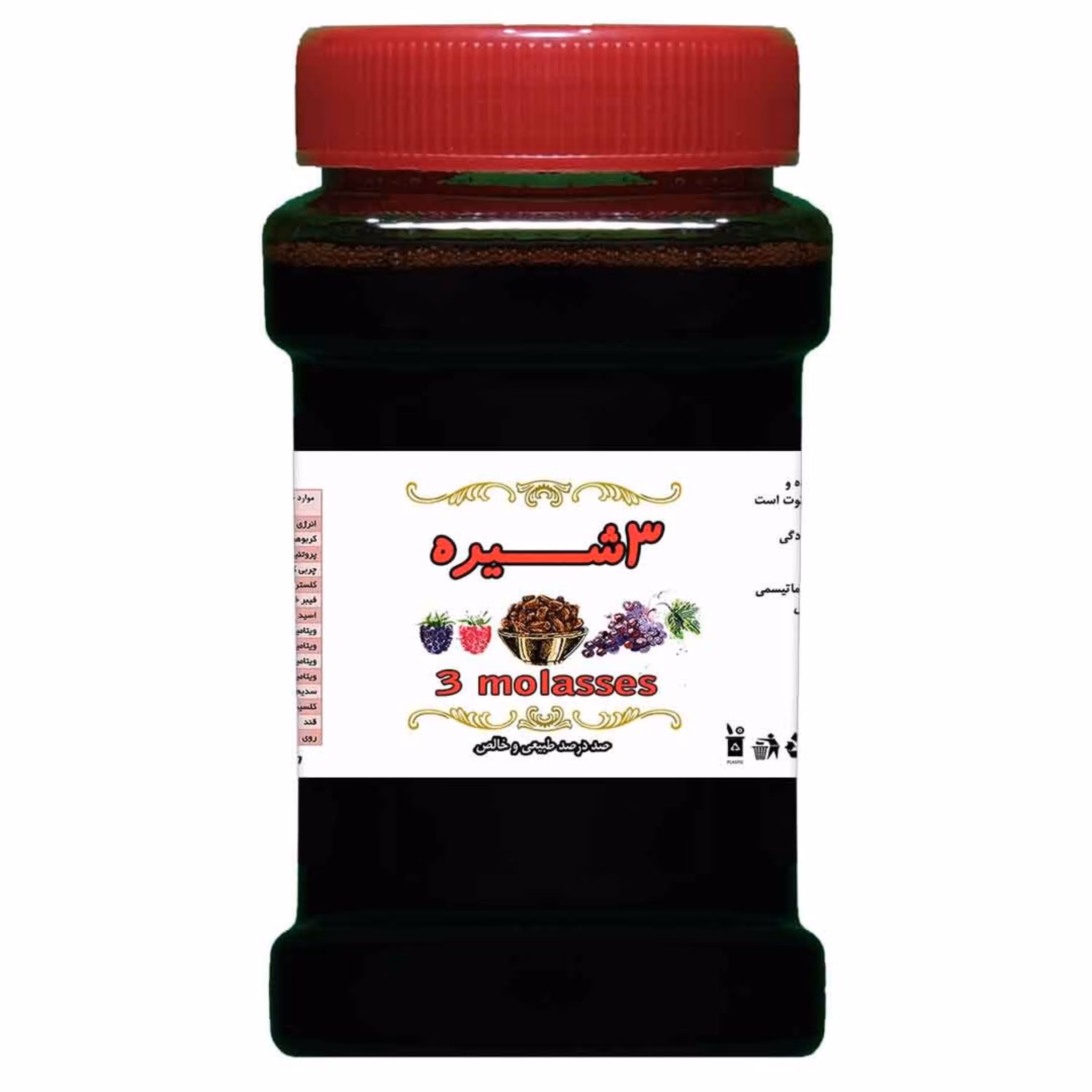 سه شیره 900گرمی اعلاء