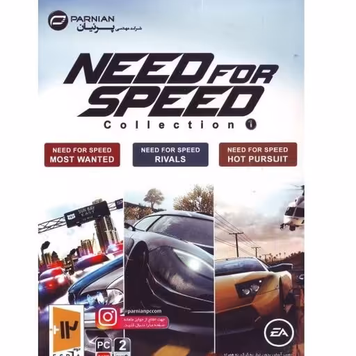 بازی کامپیوتری  نشر پرنیانNeed for Speed Collection 1