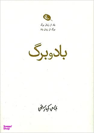 بادوبرگ گالینگور