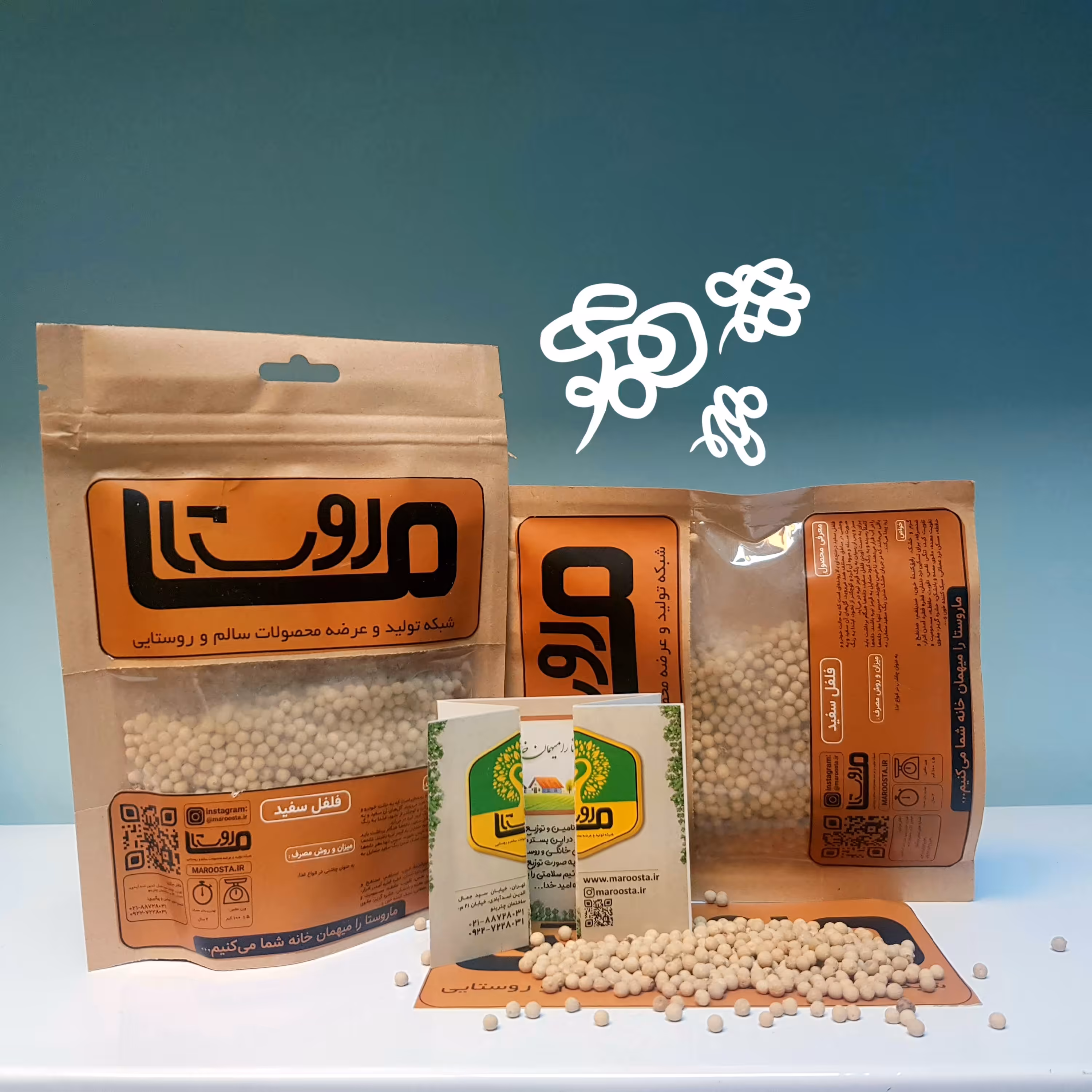 فلفل سفید ناساب