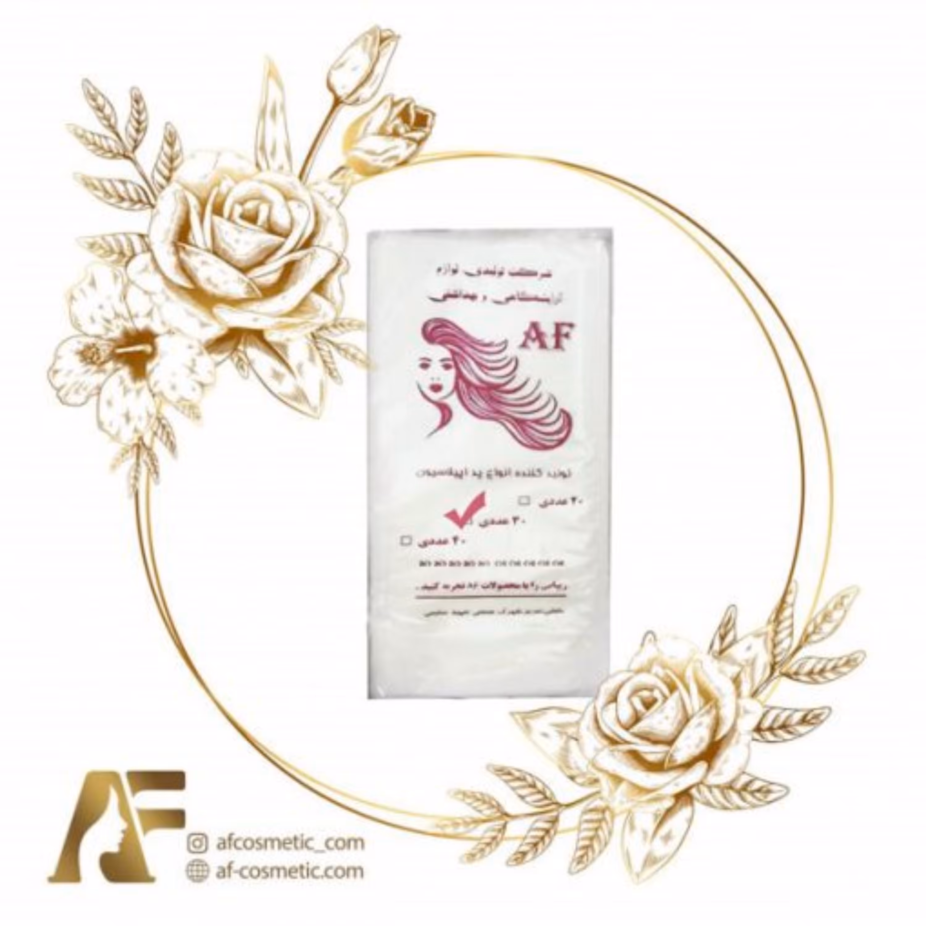پد اپیلاسیون بسته 30 عددی ( فروش عمده )