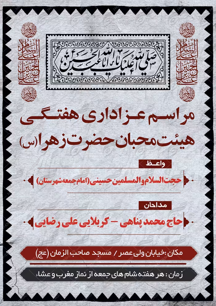 بایگانی‌های لایه باز خامنه ای