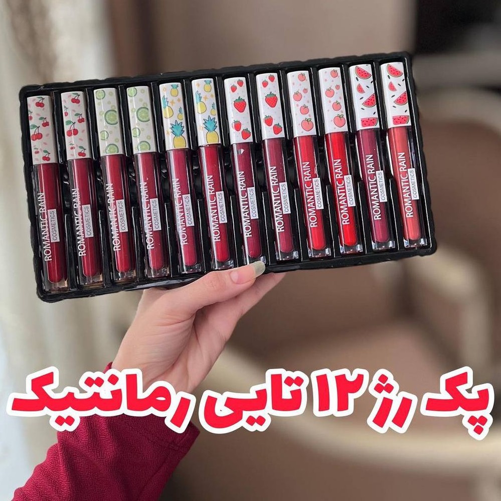 رژ لب مایع رمانتیک اورجینال