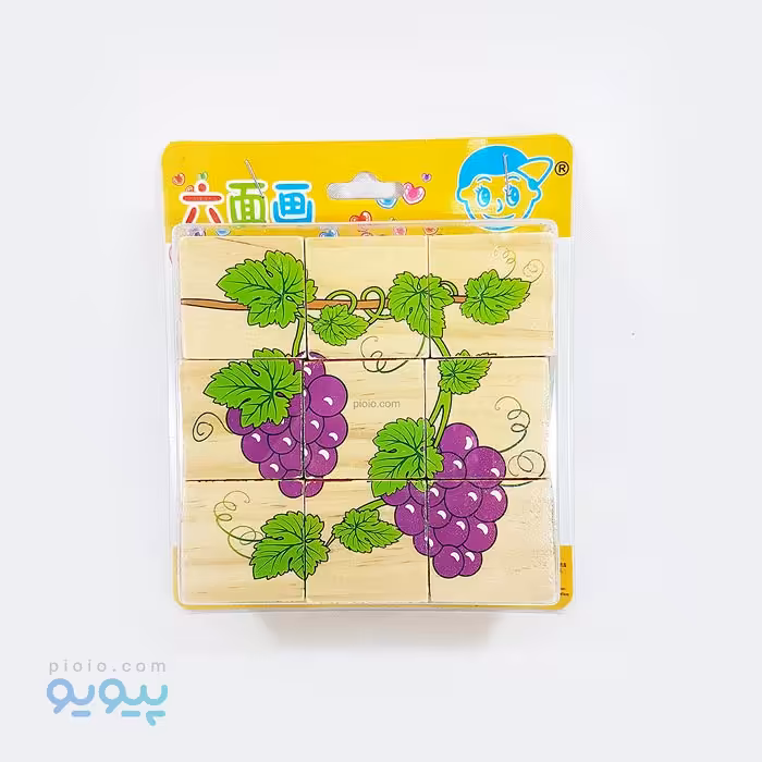 پازل 9 تکه طرح انگور