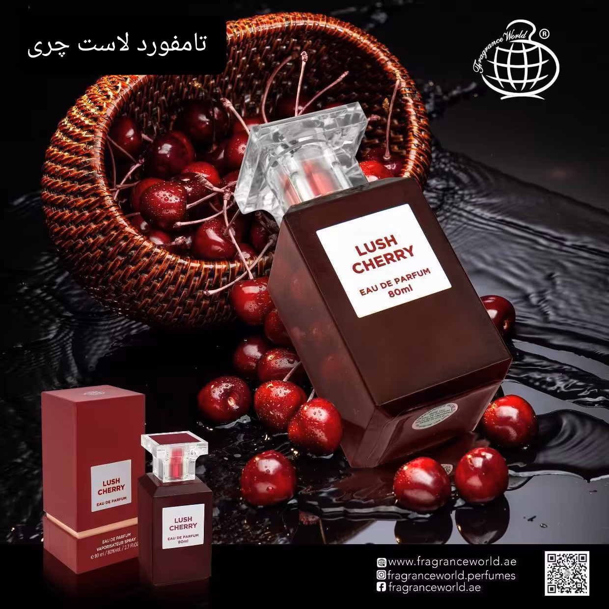 ادکلن تامفورد لاست چری زنانه مردانه 80میل شرکت فرگرنس