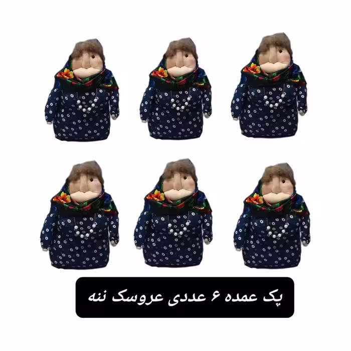 عروسک عمده بسته 6 عددی ،دکوری عمده ،عروسک جینی،عروسک به قیمت عمده ، ارتفاع 20 سانتیمتر 