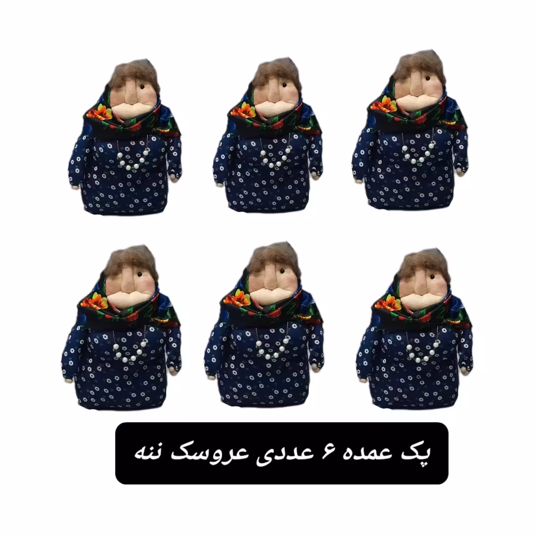 عروسک عمده بسته 6 عددی ،دکوری عمده ،عروسک جینی،عروسک به قیمت عمده ، ارتفاع 20 سانتیمتر 
