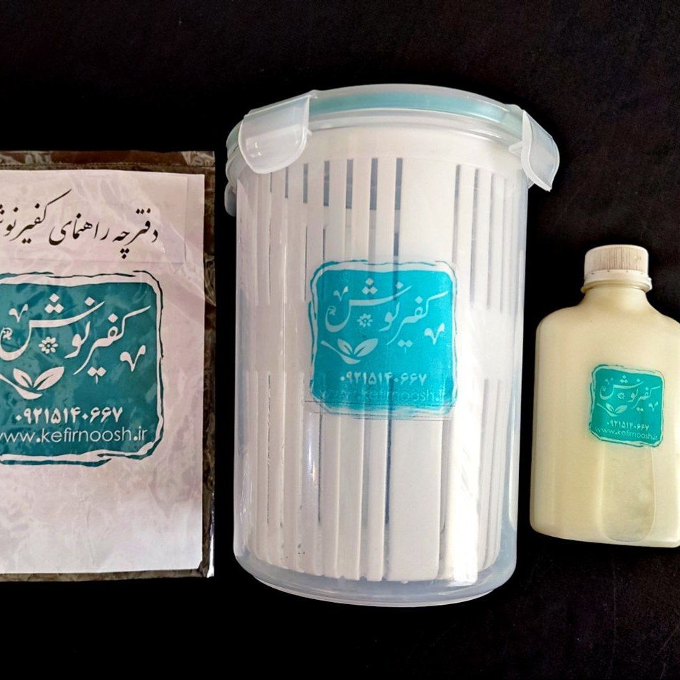قارچ کفیر و ظرف کفیرساز 1.7 لیتری ارسال رایگان