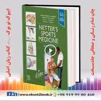 Netter’s Sports Medicine (Netter Clinical Science) 3rd Edition