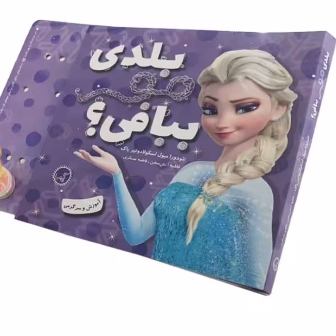 کتاب  بلدی مو ببافی .کتاب آموزش بافت مو دخترانه