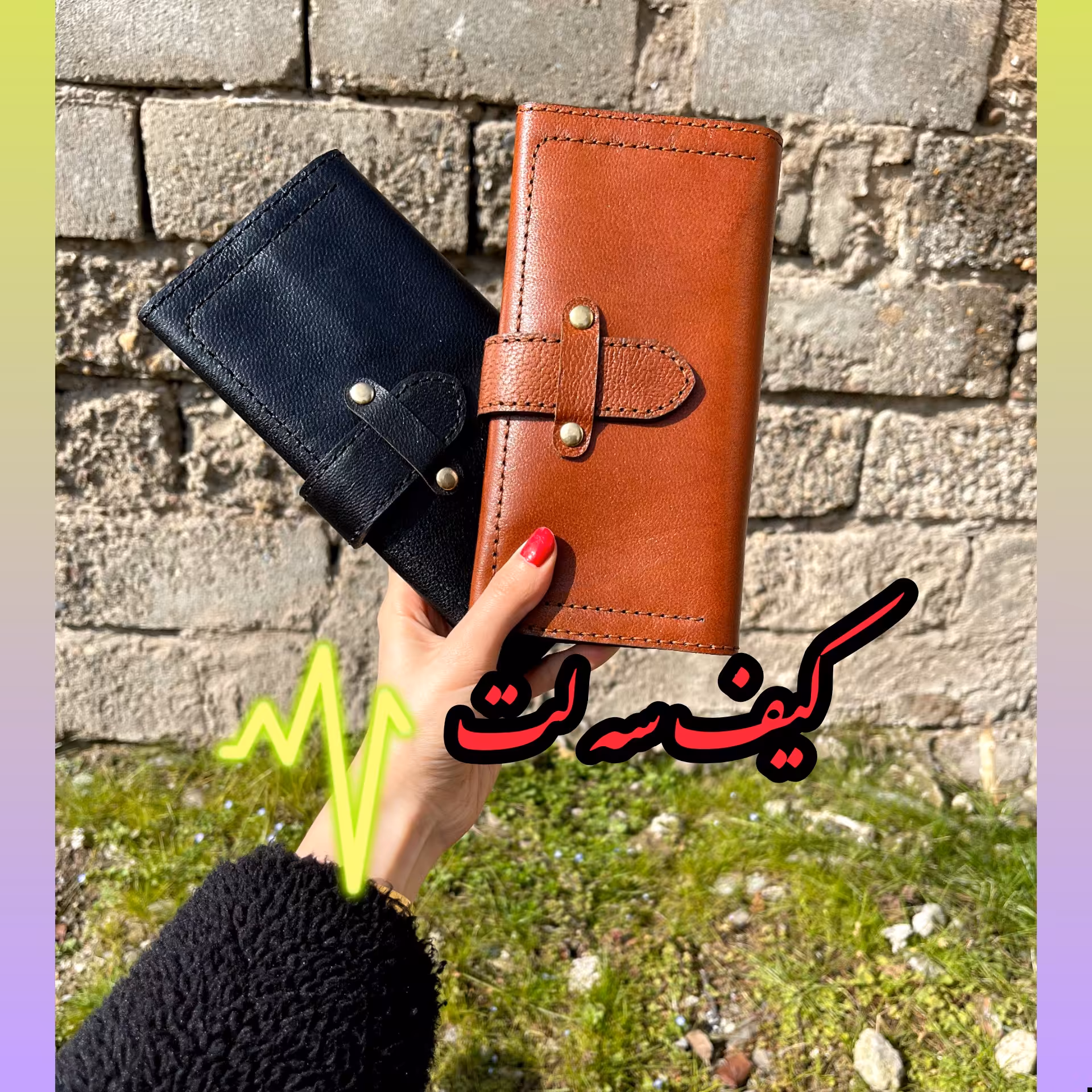 کیف پول 3تکه