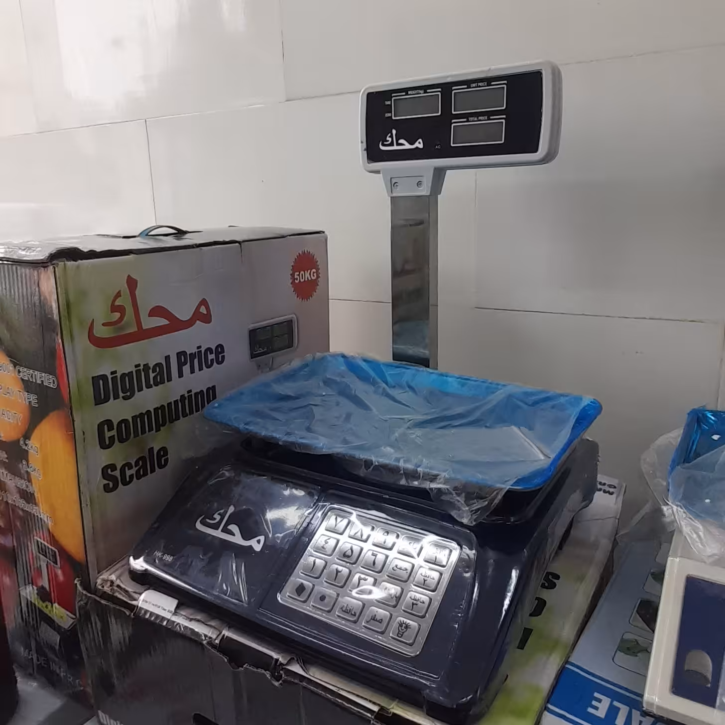 ترازو دیجیتال فروشگاهی 50 کیلویی علمکدار