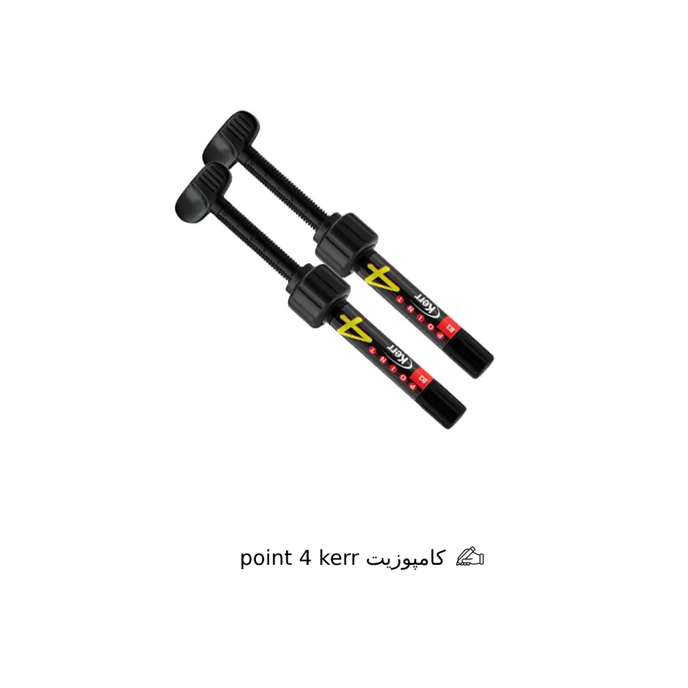 کامپوزیت point 4 kerr