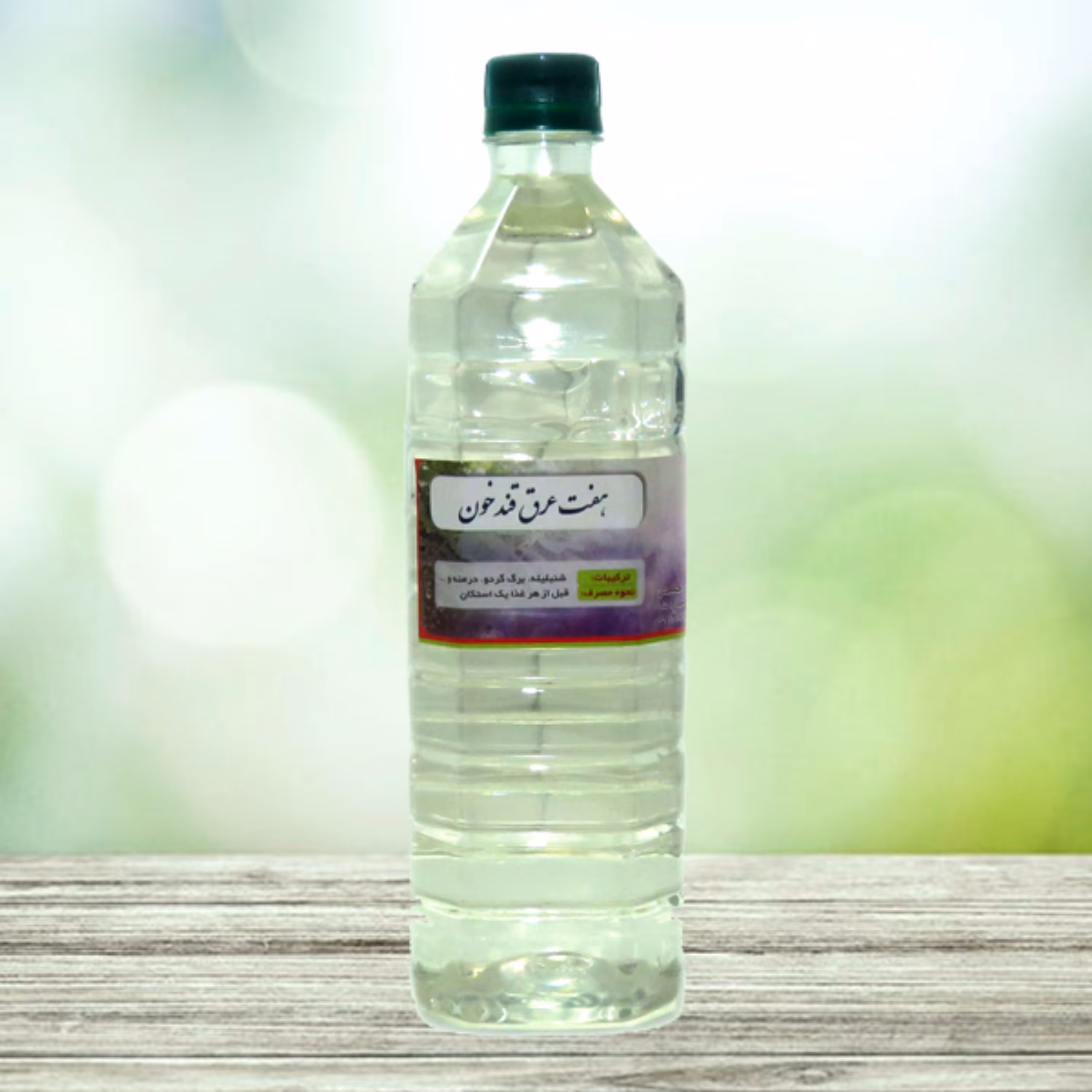 هفت عرق قند خون 1 لیتری