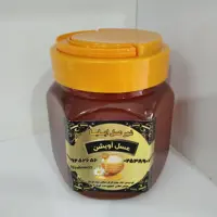 عسل آویشن ایلیا نیم کیلویی