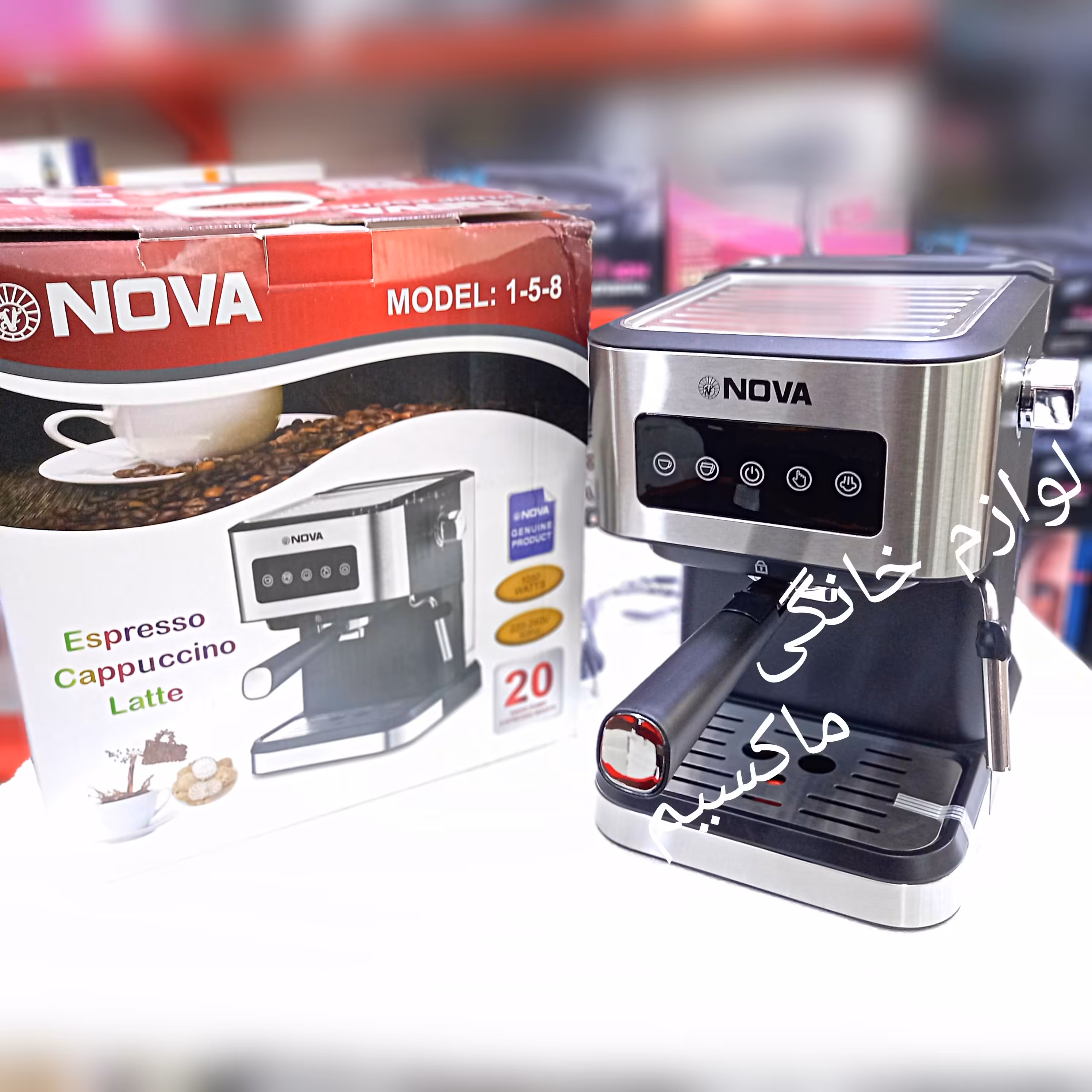 اسپرسو ساز نوا 20 بار اصلی مدل 158