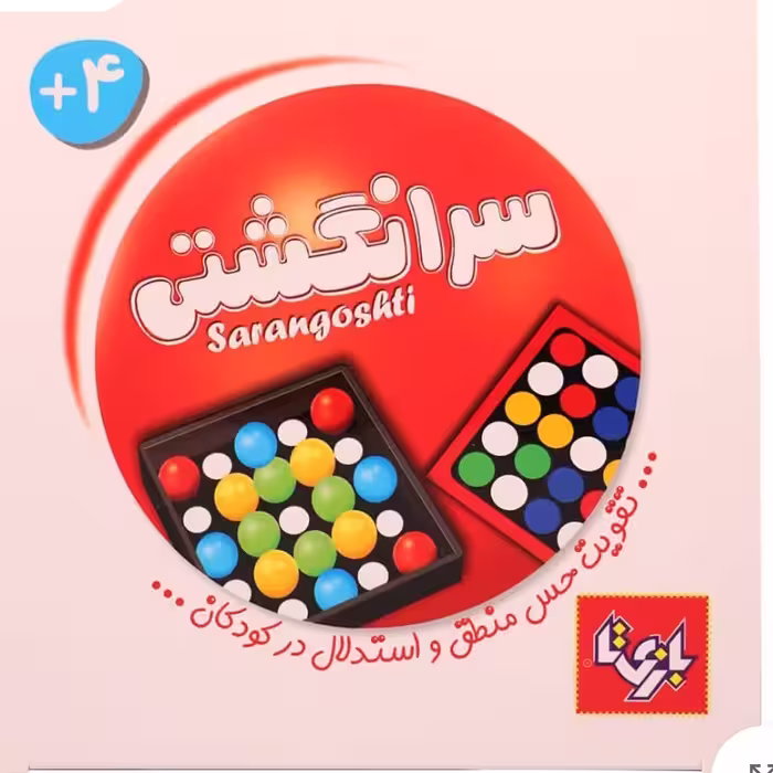 بازی رومیزی  فکری سرانگشتی