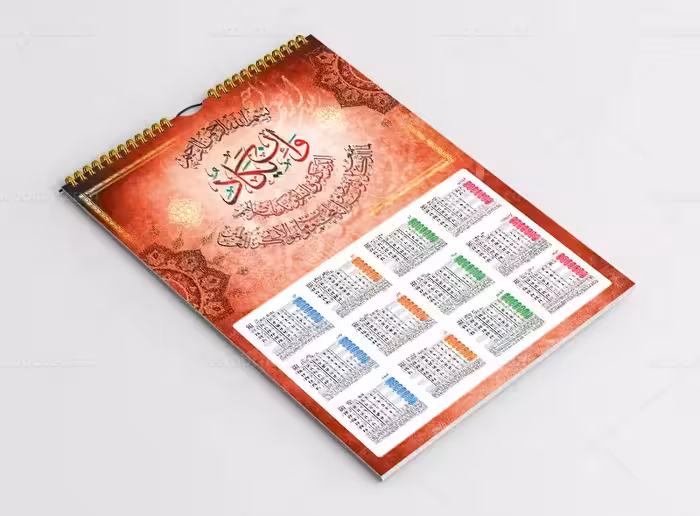 طرح لایه باز تقویم وان یکاد 1404 | گرافیک با طعم تربچه