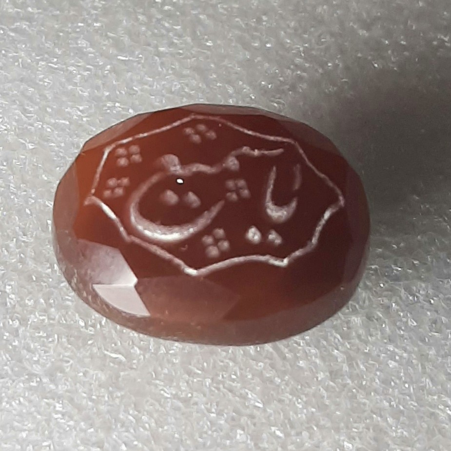 کد 1014 عقیق خطی