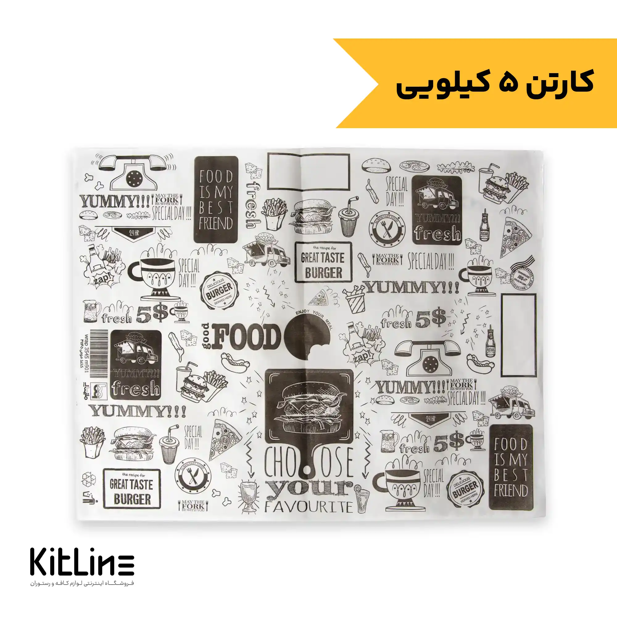 کاغذ مومی یکبار مصرف چاپدار مشکی 35×45 سانتیمتری (کارتن 5 کیلوگرمی)