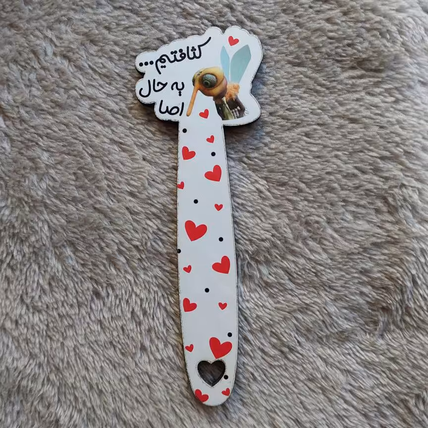 بوک مارک پشه