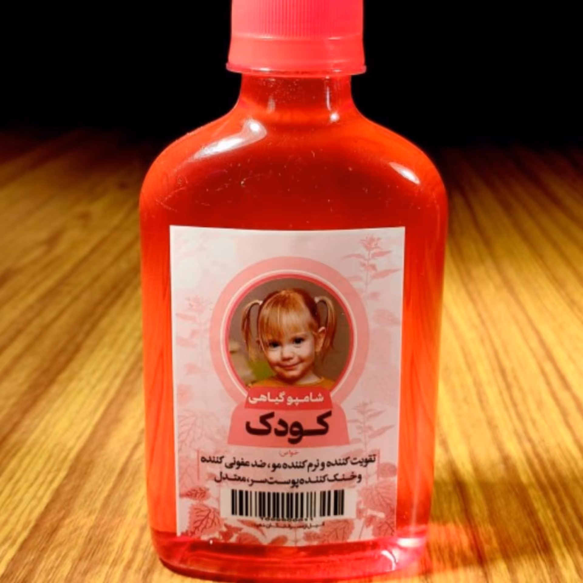 شامپو گیاهی کودک 250 گرم 