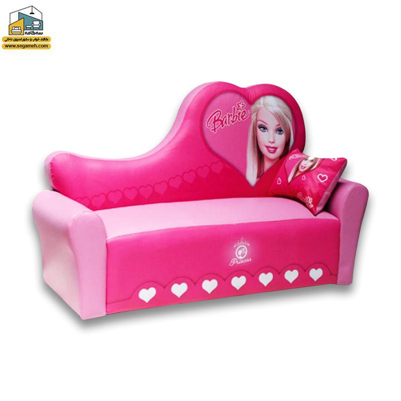 کاناپه کودک و نوجوان مدل باربی