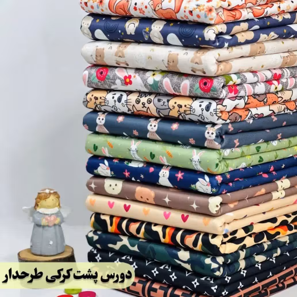 پارچه دورس گرم بالا درجه یک عرض یکو نیم متری 