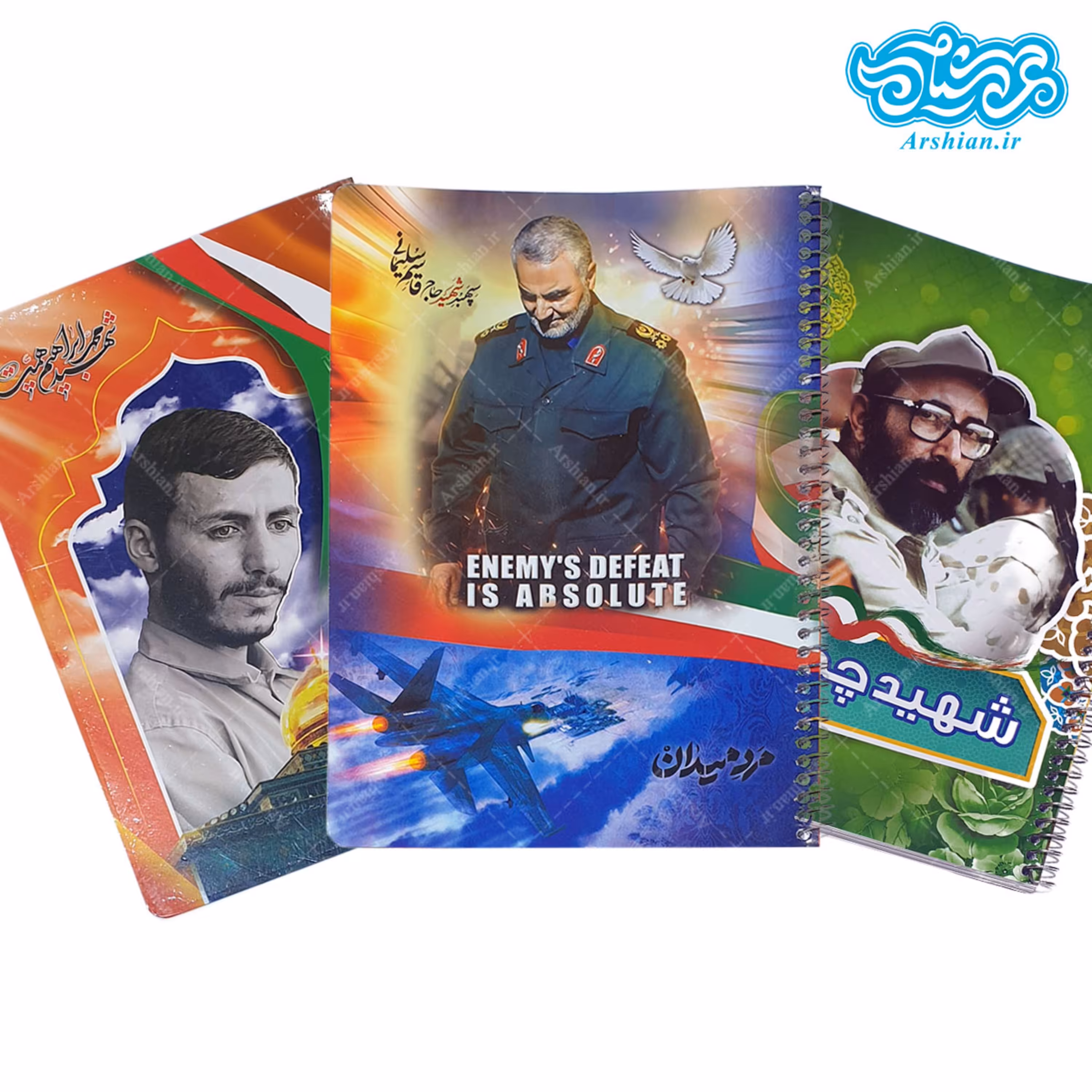 دفتر 50 برگ فنری طرح شهدا کد0050