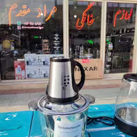 خرد کن 3 لیتری بی ام  با ضمانت دوساله 