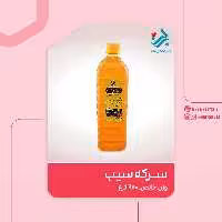 سرکه سیب طبیعی برکت