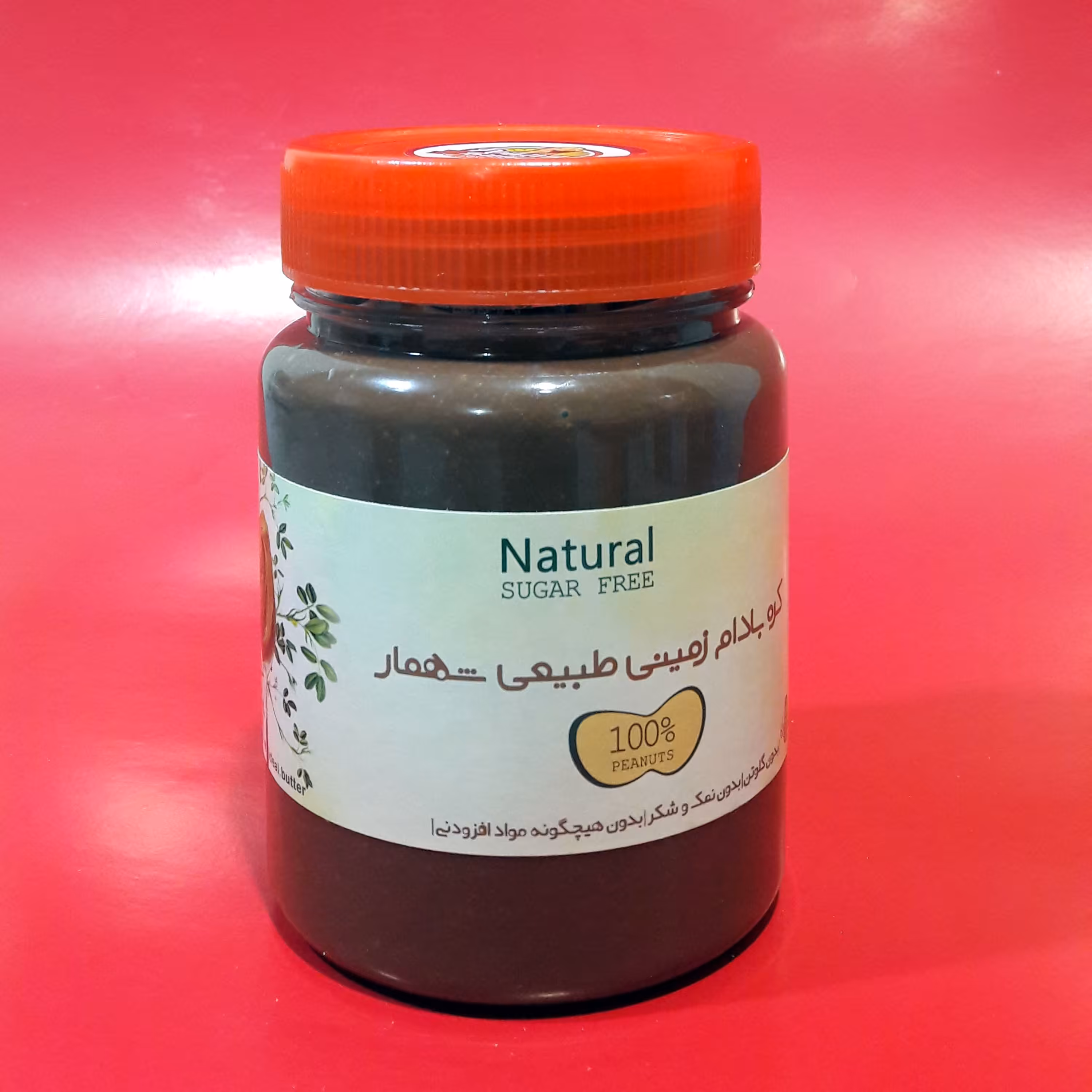 شکلات صبحانه شهمار (ترکیب شکلات فرمند و بادام زمینی) 600گرمی