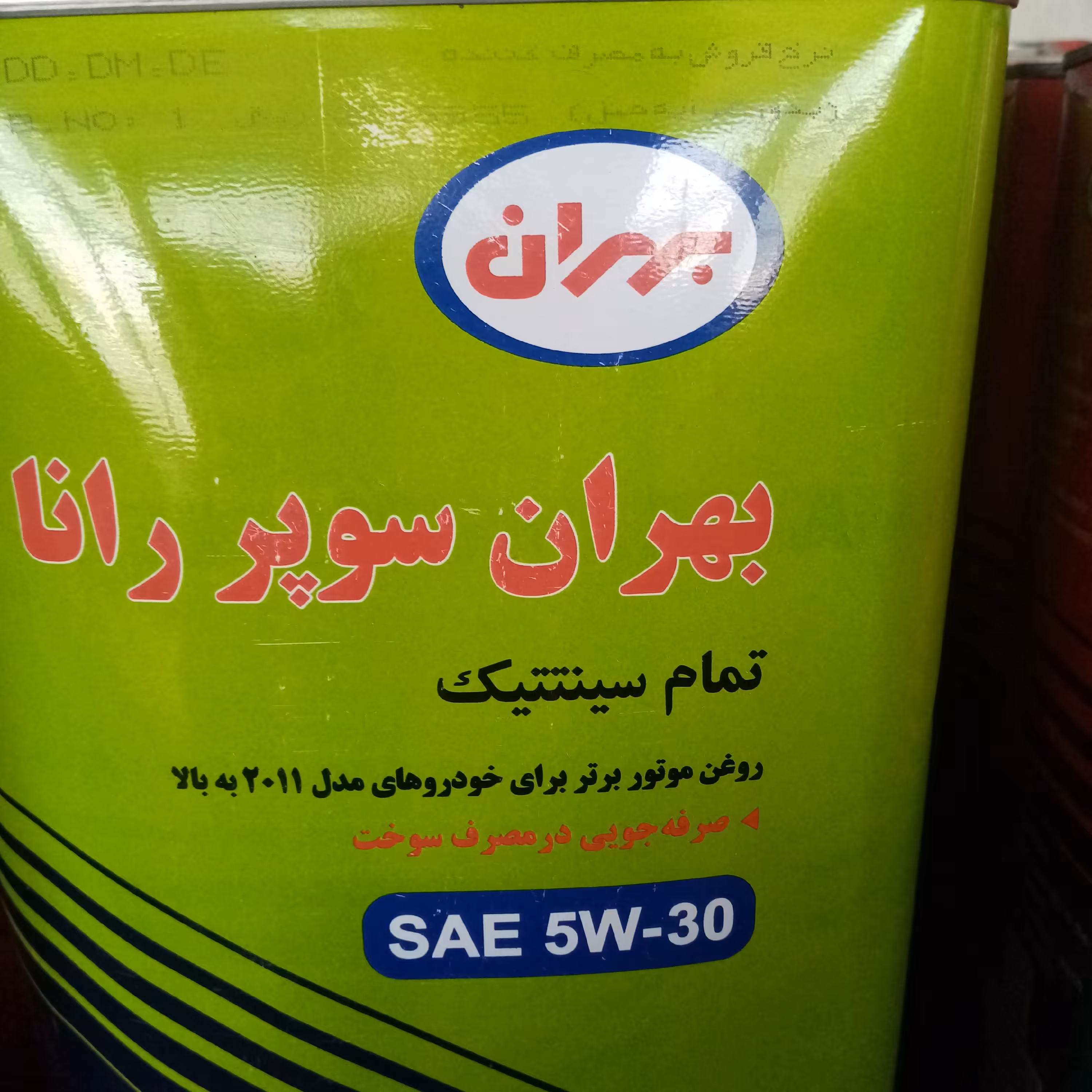 روغن موتور 4لیتری بهران سوپر رانا 5w30 درصورت خرید 5 عدد 6 عدد ارسال میشه