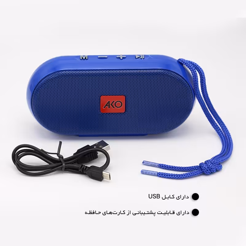 اسپیکر قابل حمل آکو مدل AS-5
ارسال رایگان
