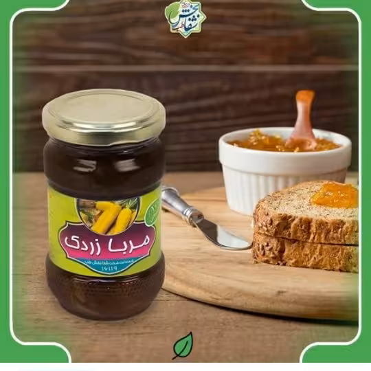 مربای زردک عسلی