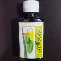 روغن  آلوورا  مَرهَم  100٪ خالص و اصل ( 120 میلی لیتر)
