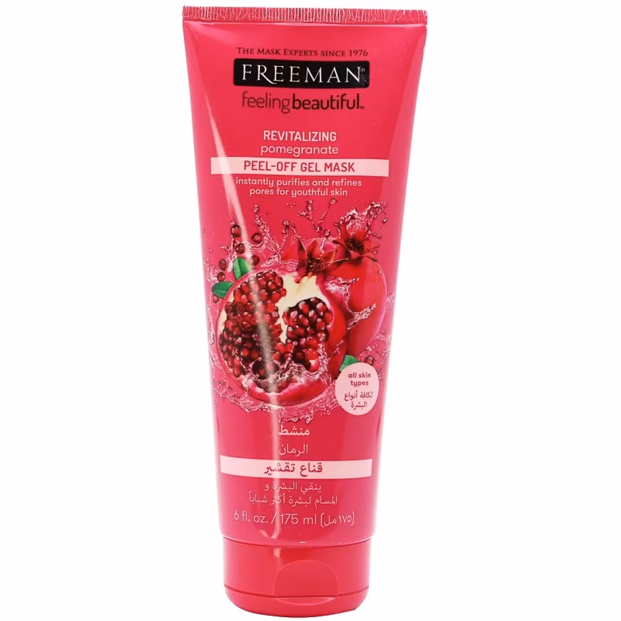 ماسک پیل آف انار فریمن حجم 175 میل