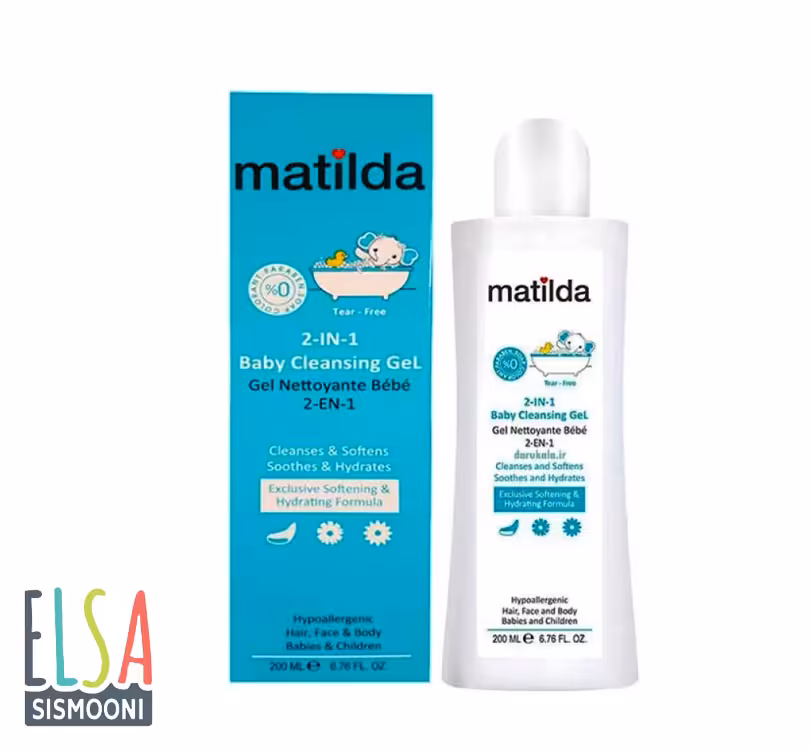 ژل شستشوی 2در1 ماتیلدا matilda