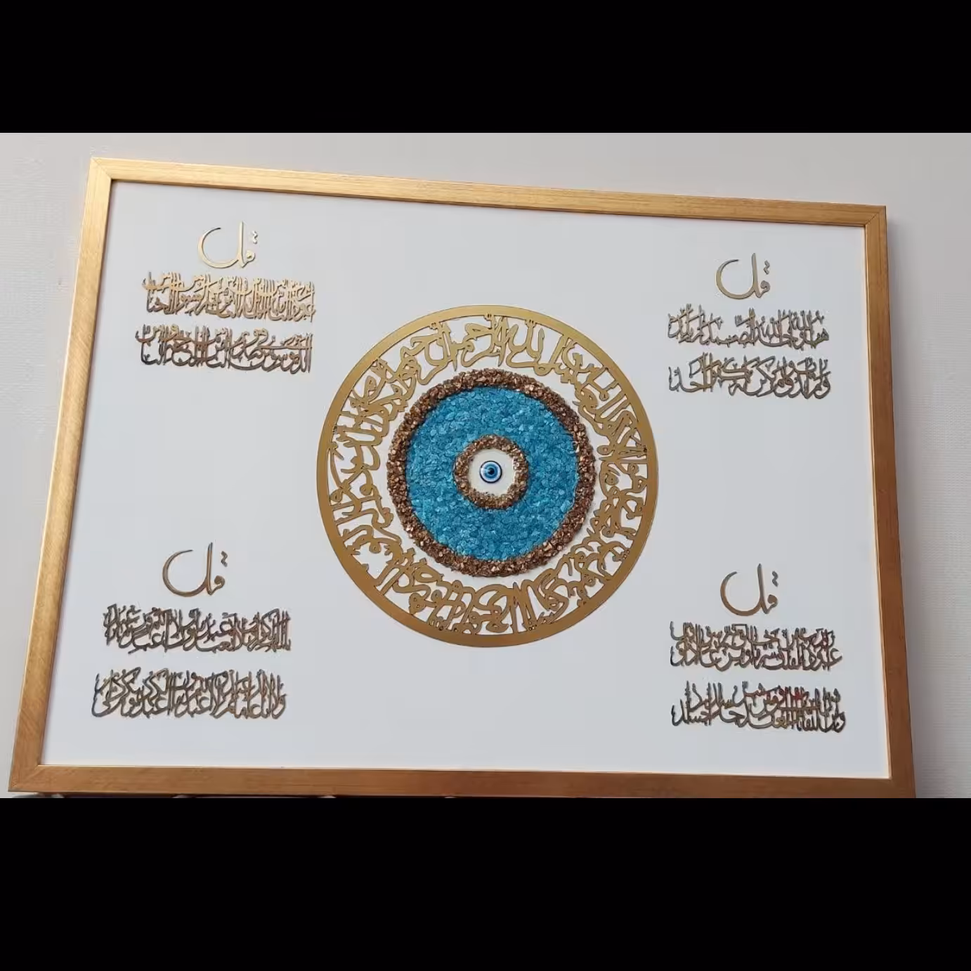 تابلو 4 قل و چشم نظر و وان یکاد