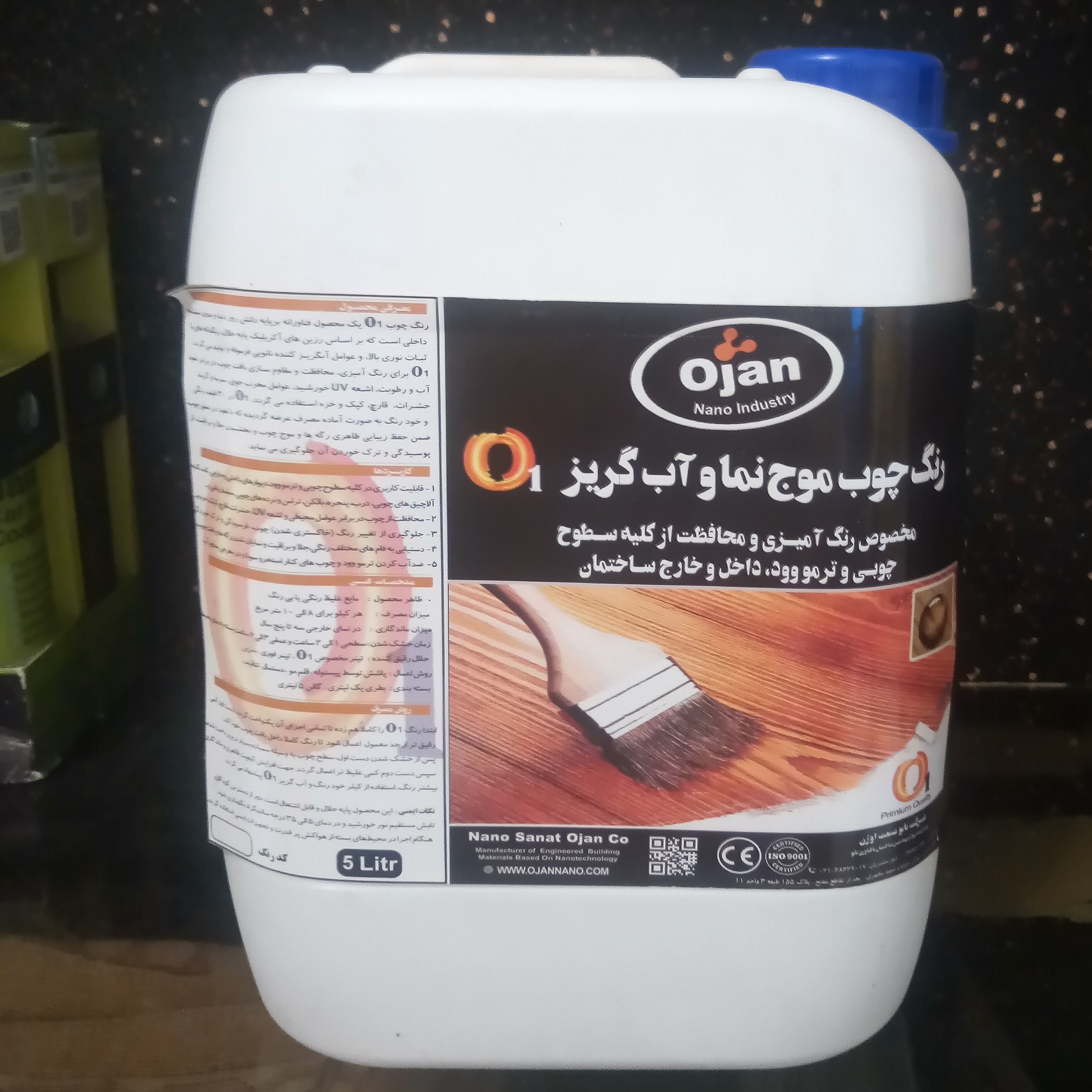 رنگ چوب و آبگریز موج نما O1