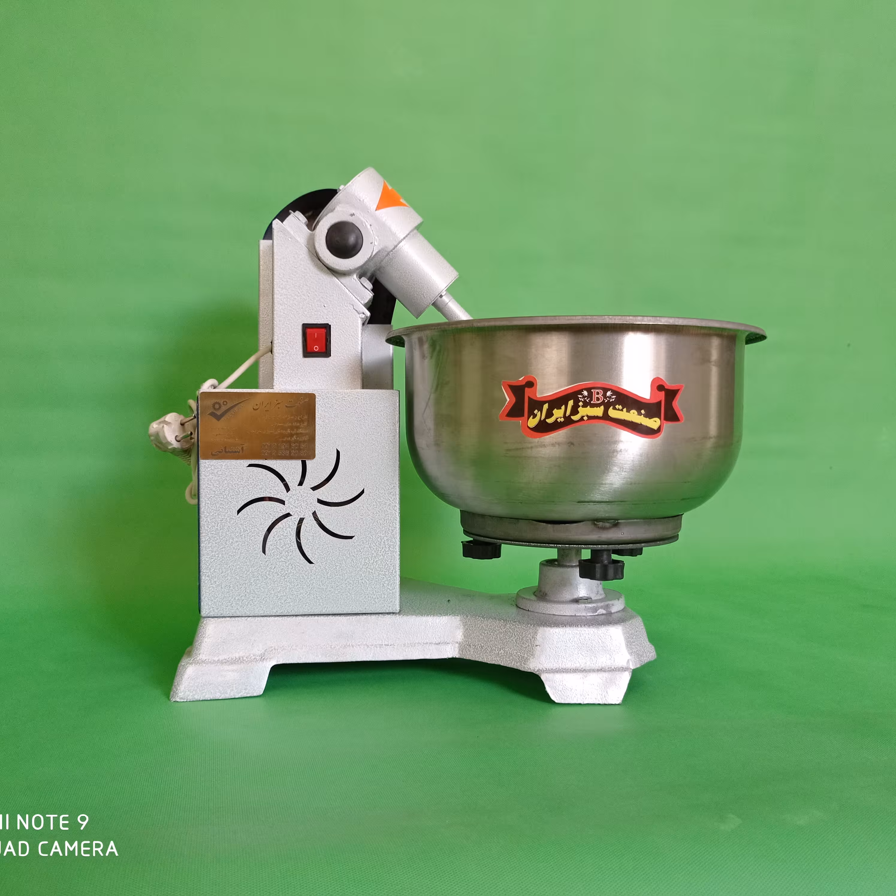 خمیر گیر خانگی 