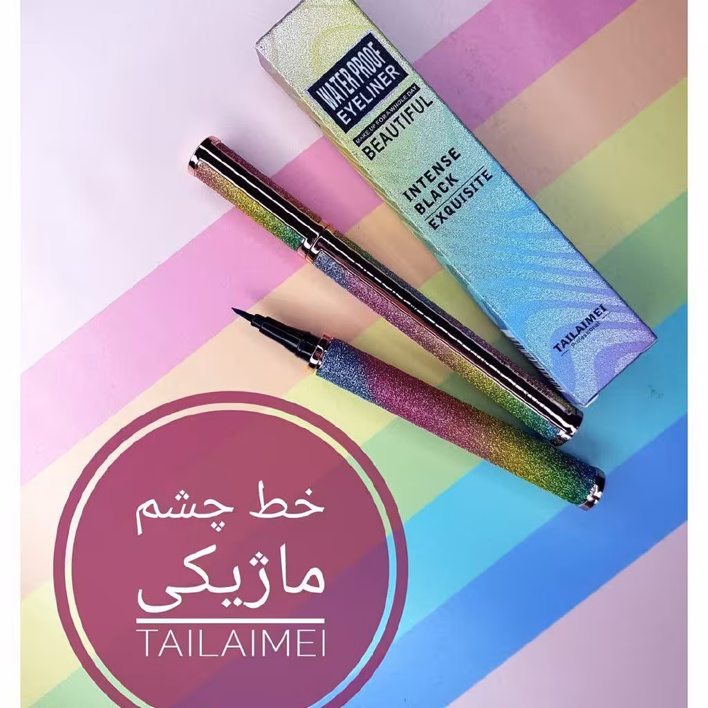 خط چشم ماژیکی اورجینال