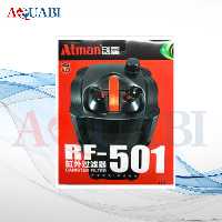 فیلتر سطلی آتمن RF-501