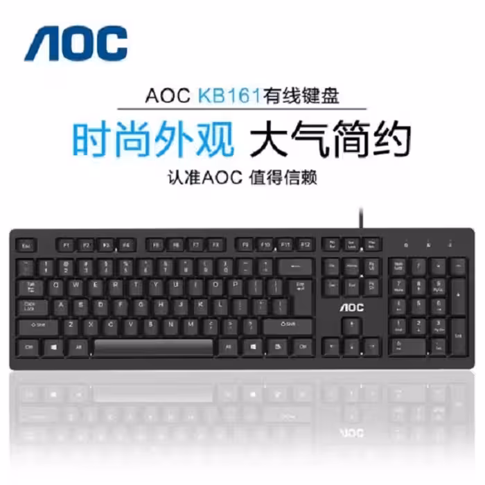 کیبورد باسیم ای او سی مدل AOC Wired Keyboard KB161