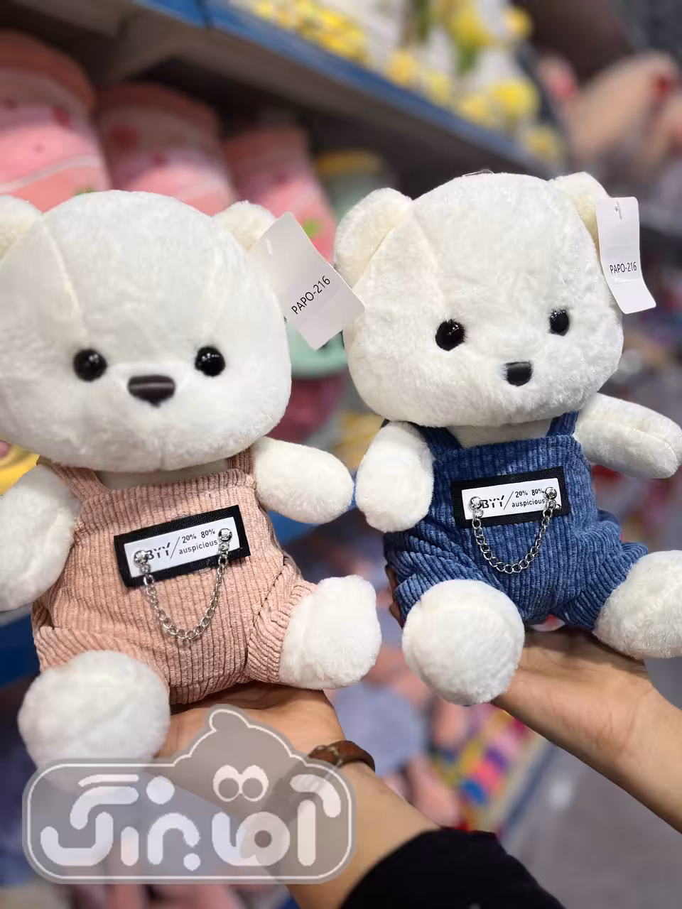 عروسک پولیشی خرس لباس پیشبندی