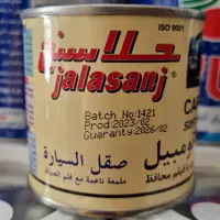 پولیش نرم خودرو جلاسنج 170 گرمی (ربعی)