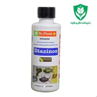 سم آفتکش شربتی دیازینون دکتر پلنت، ضد شته، برگ خوارها و لارو در گیاهان، 125cc