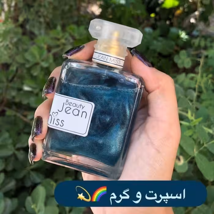 بادی اسپلش شاین دار