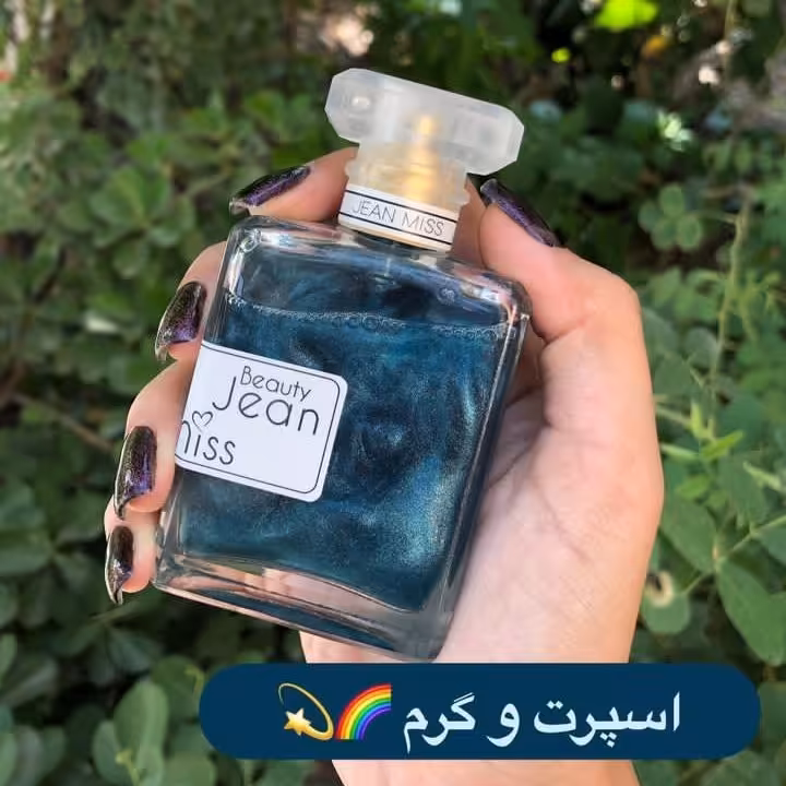 بادی اسپلش شاین دار